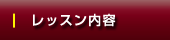 bXe